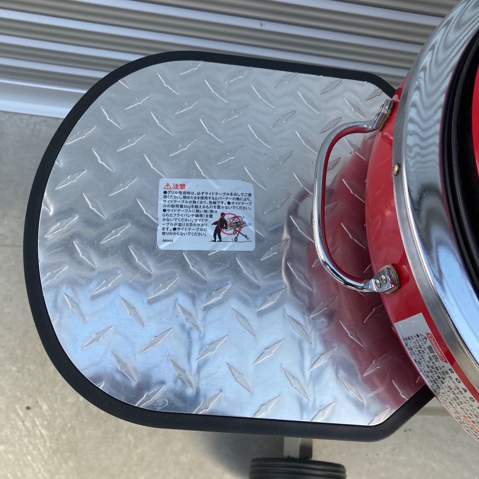 コールマン ロードトリップグリル