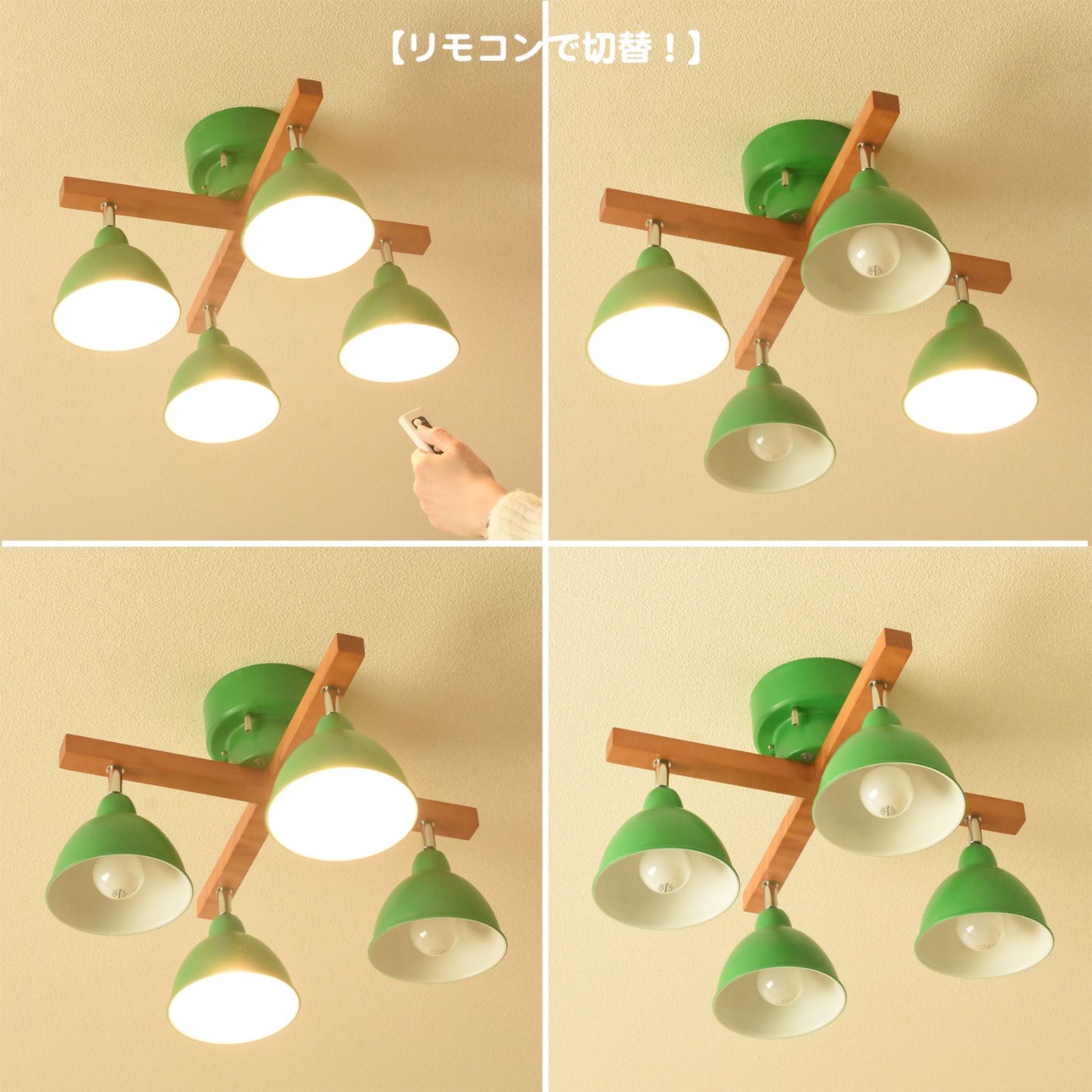 寝室 電気