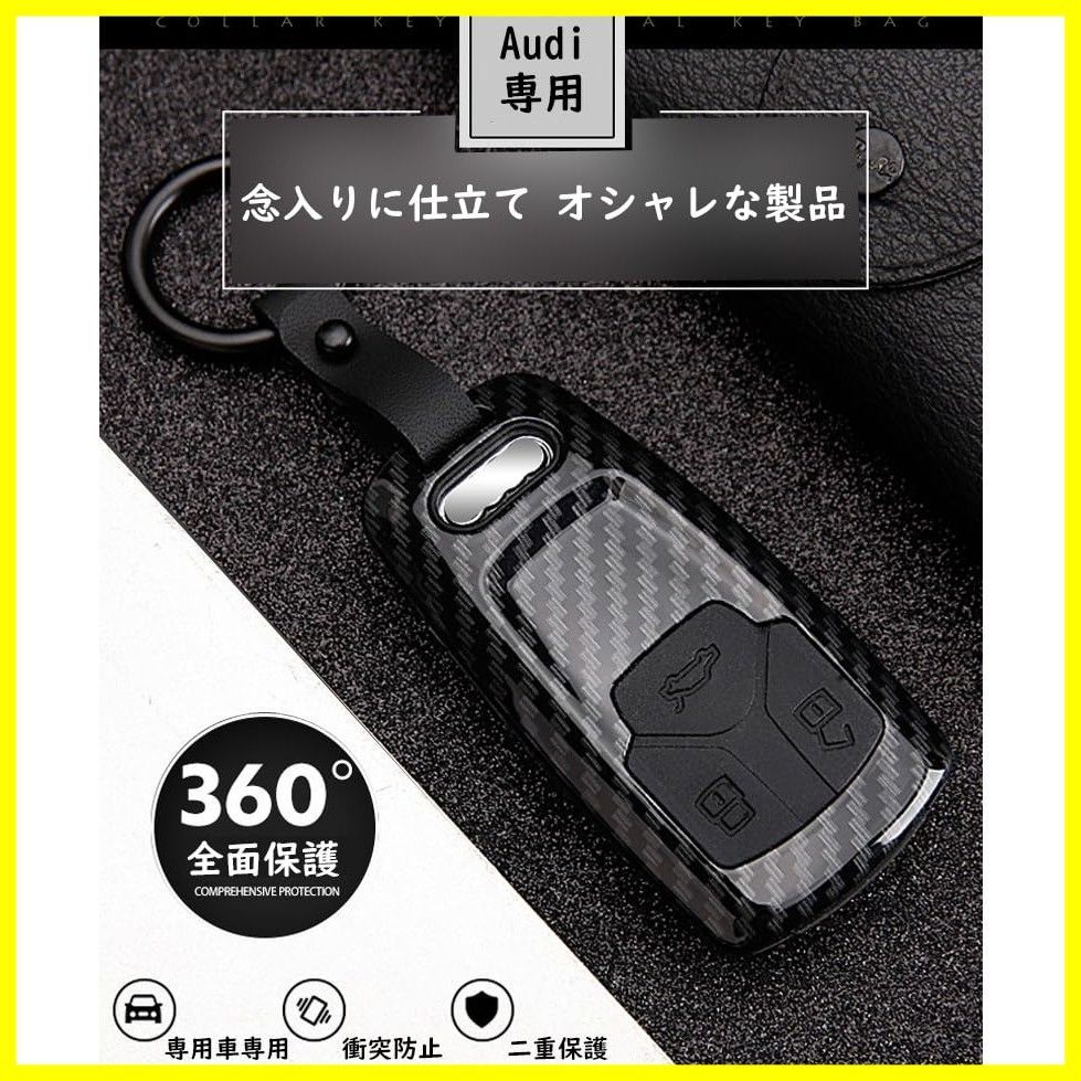 アウディ スマート キーケース キーカバー ABS+天然ゴム