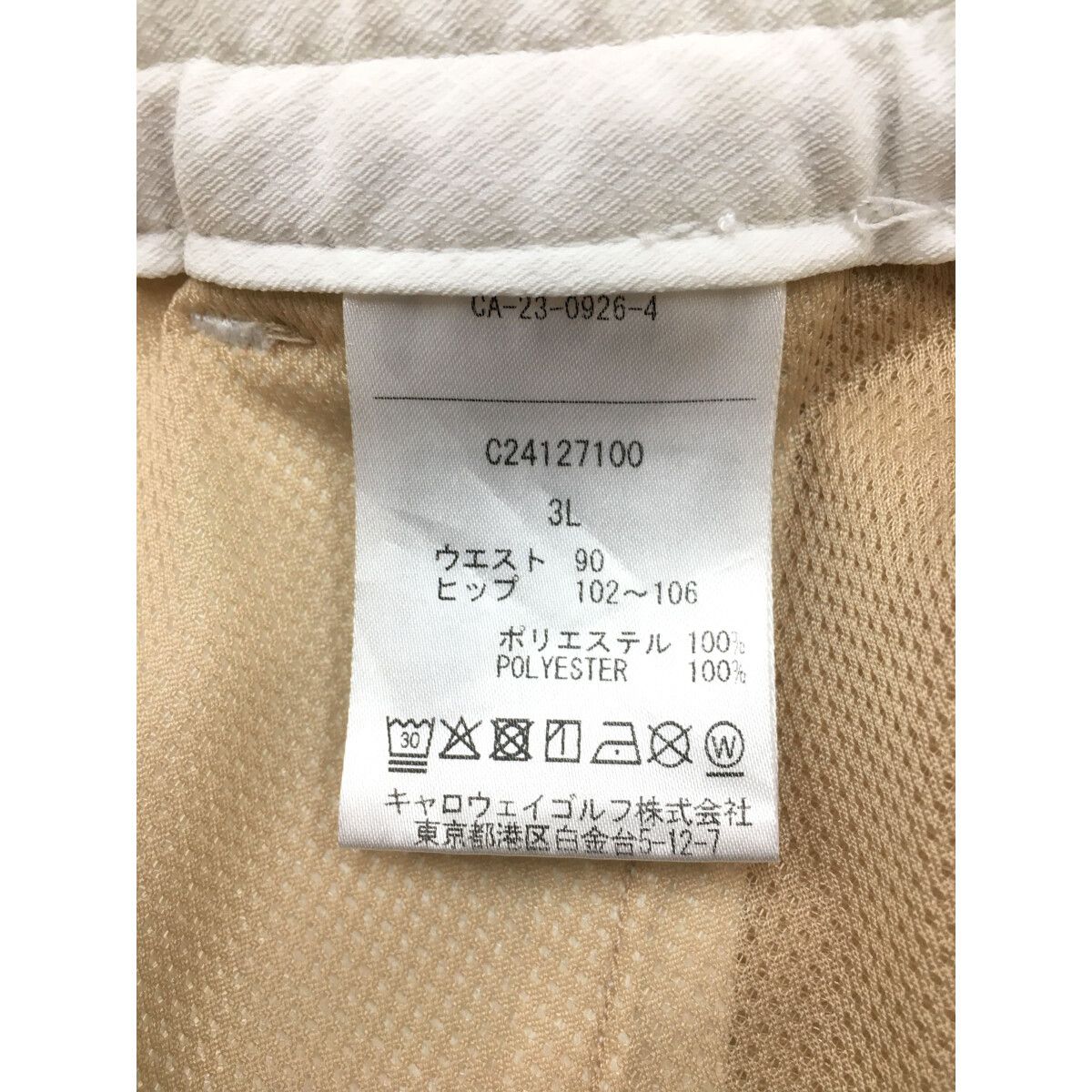 Callaway - coco 中古 キャロウェイ Callaway メンズ ハーフパンツ 3L 白 ホワイト 大きいサイズ ダイヤ柄 Callaway - coco 中古 キャロウェイ Callaway メンズ ハーフ