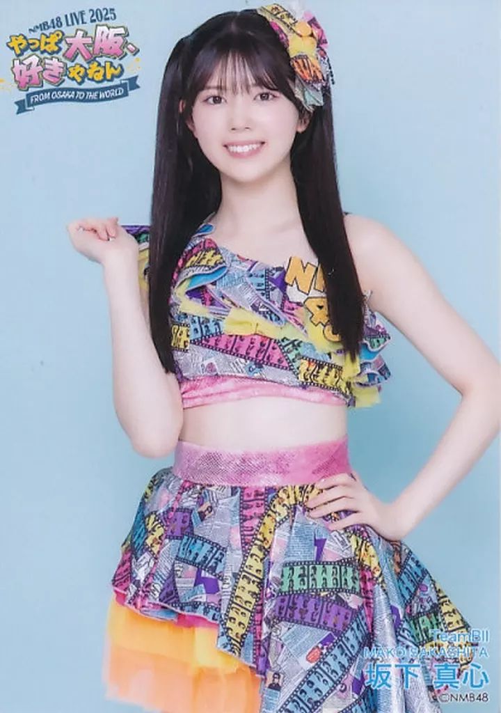 坂下真心 NMB48 2025 June-rd vol.1 生写真 直筆 サイン 中古】生写真(AKB48・SKE48) 坂下真心/膝上/NMB48 LIVE 2025