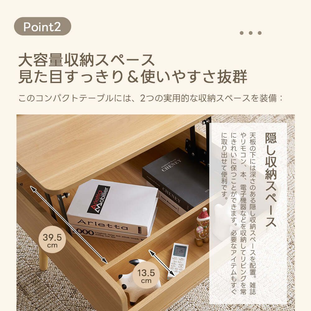 昇降式ローテーブル｜幅60cm｜北欧風｜ナチュラル｜大容量収納｜耐久性抜群｜モダンデザイン-N507P268116B