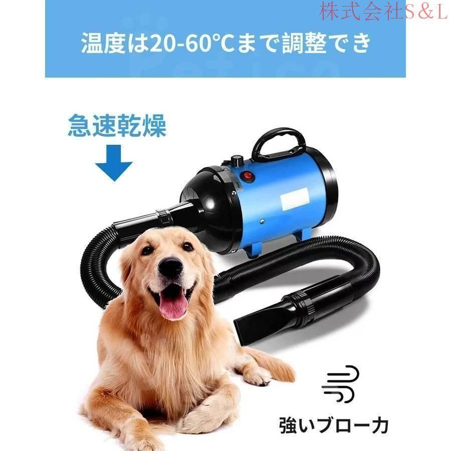犬用ドライヤー