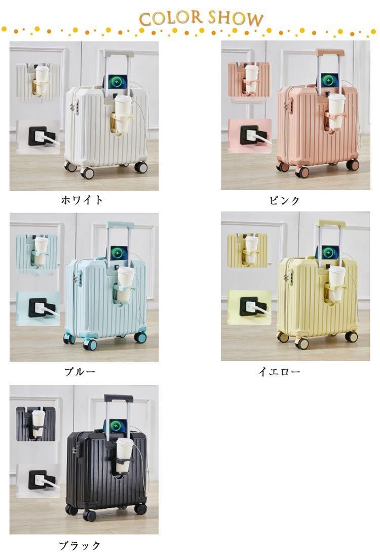 スーツケース