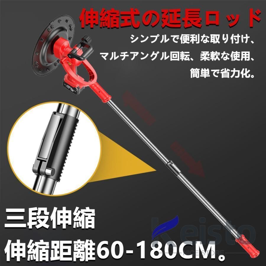 21Vバッテリー2個搭載