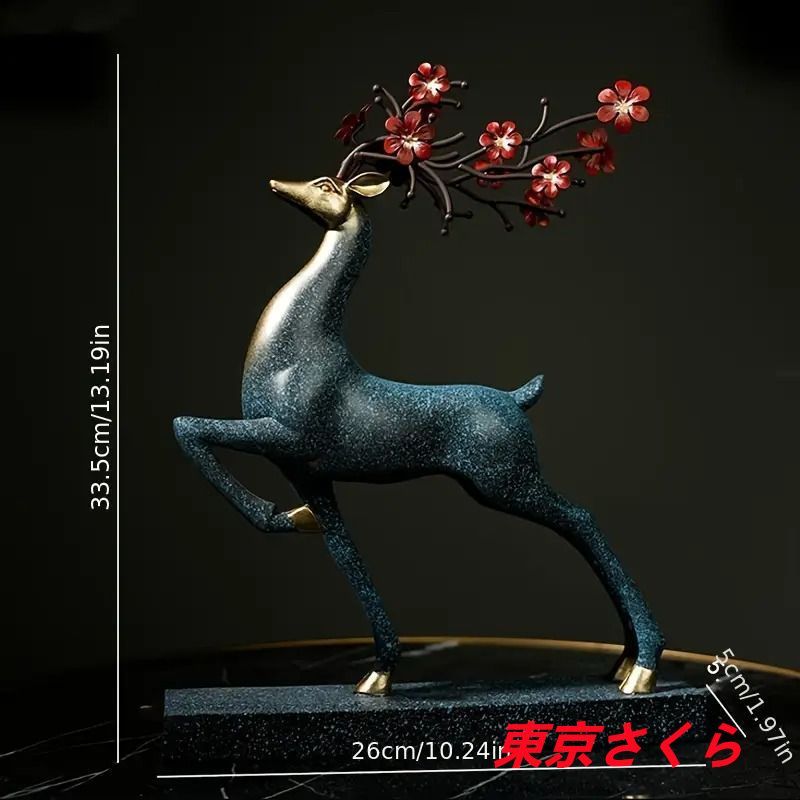 人気商品発売中】鹿 シカ トナカイ ブルー 置物 オブジェ 青 富