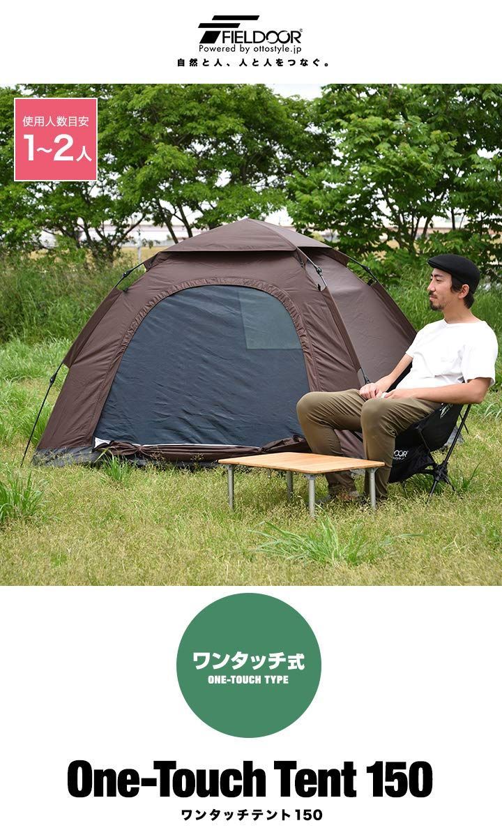 FIELDOOR