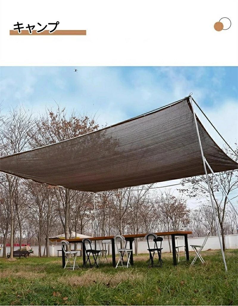 茶色 遮熱ネット