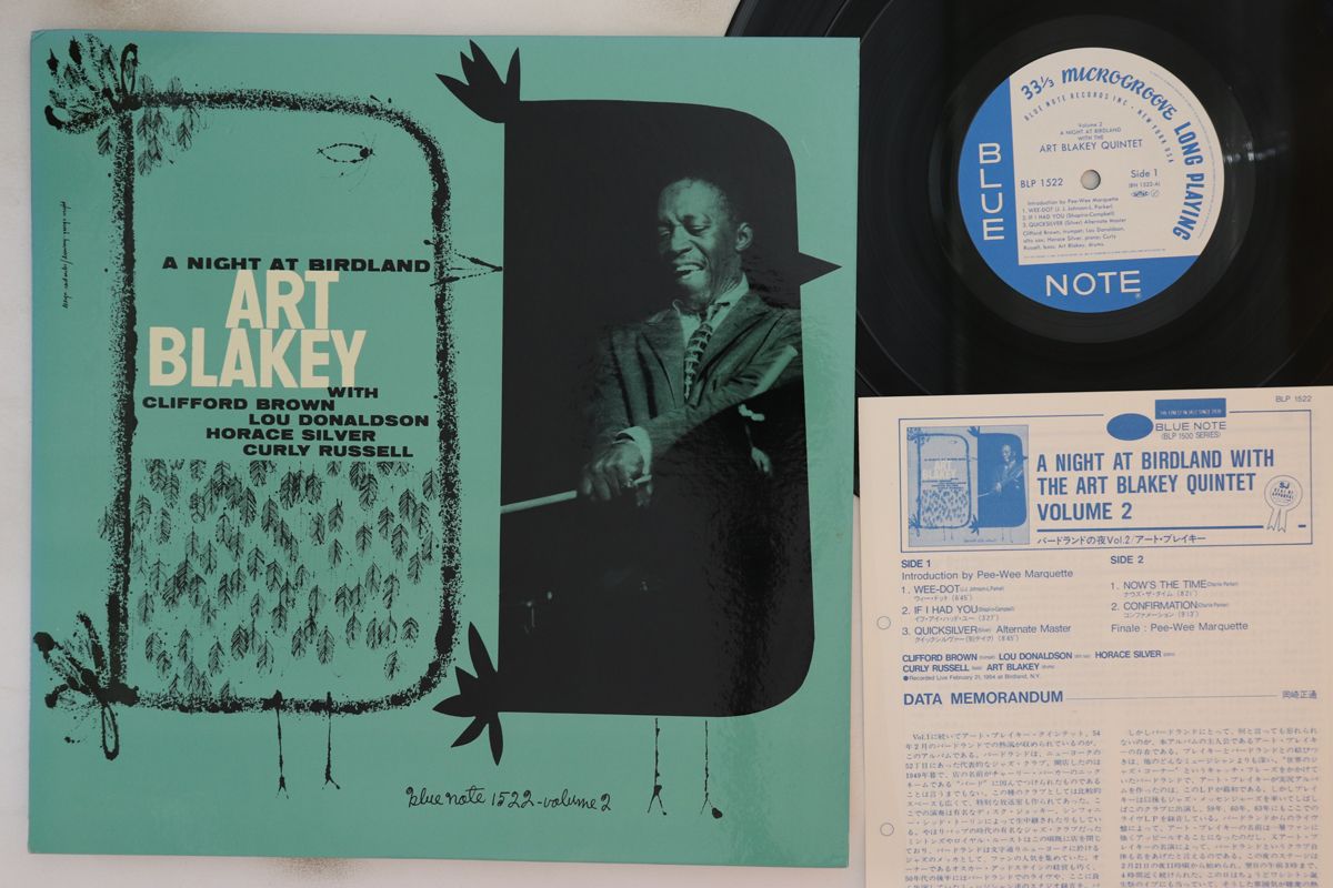 米LP Art Blakey A Night At Birdland, Volume 2 BLP1522 BLUE NOTE 未開封 /00260 Art Blakey Quintet – A Night At Birdland, Volume 2 – Vinyl