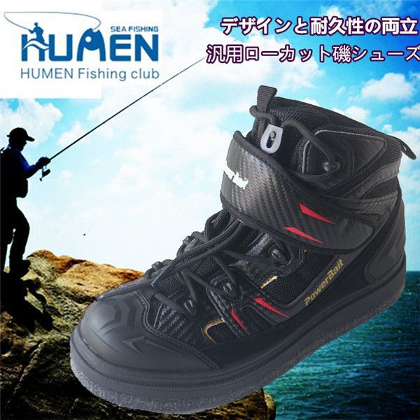 フィッシングシューズ フェルト スパイクソール 靴 シューズ