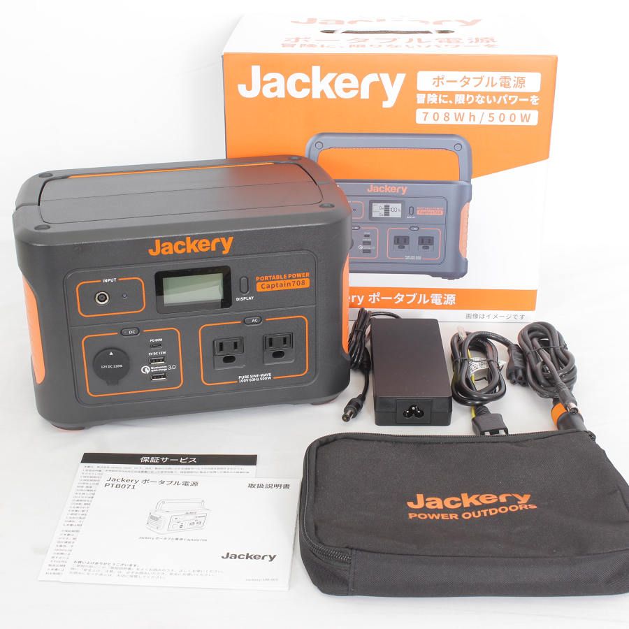 美品】Jackery ポータブル電源 Captain708 PTB071 大容量 191400mAh