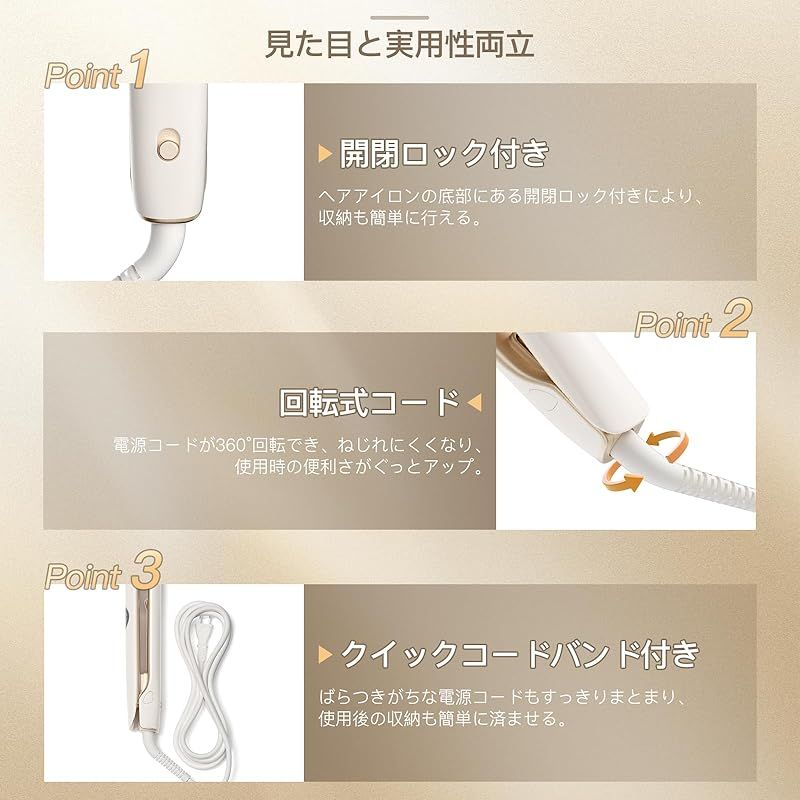 Sarlisi ヘアアイロン ストレートヘア 【2024年先端技術・シルク