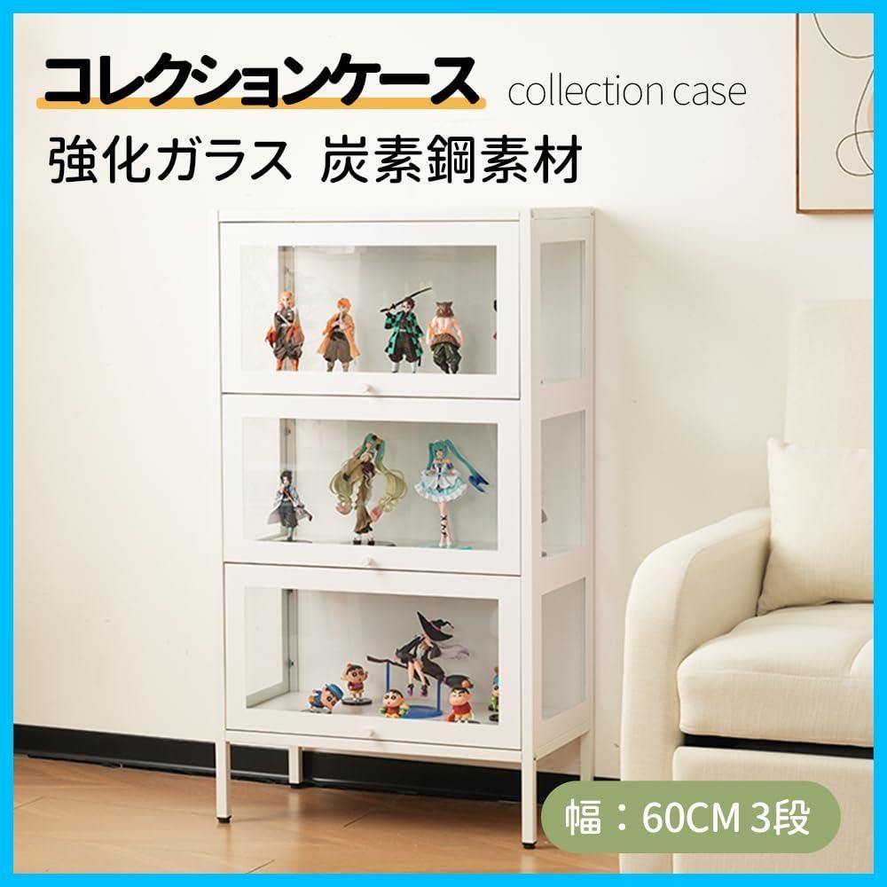 ホワイト 強化ガラス