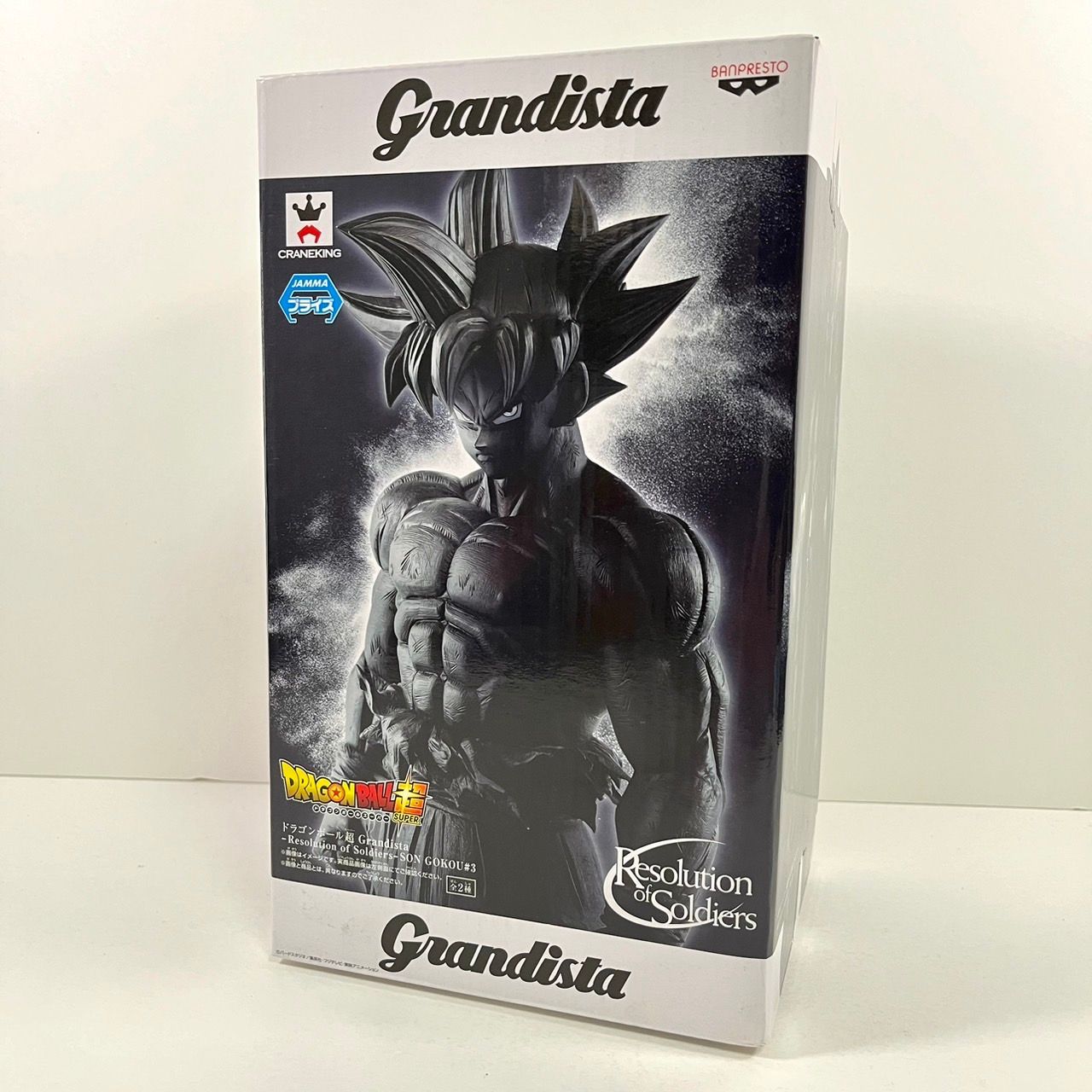 バンプレスト ドラゴンボールZ Grandista Resolution of