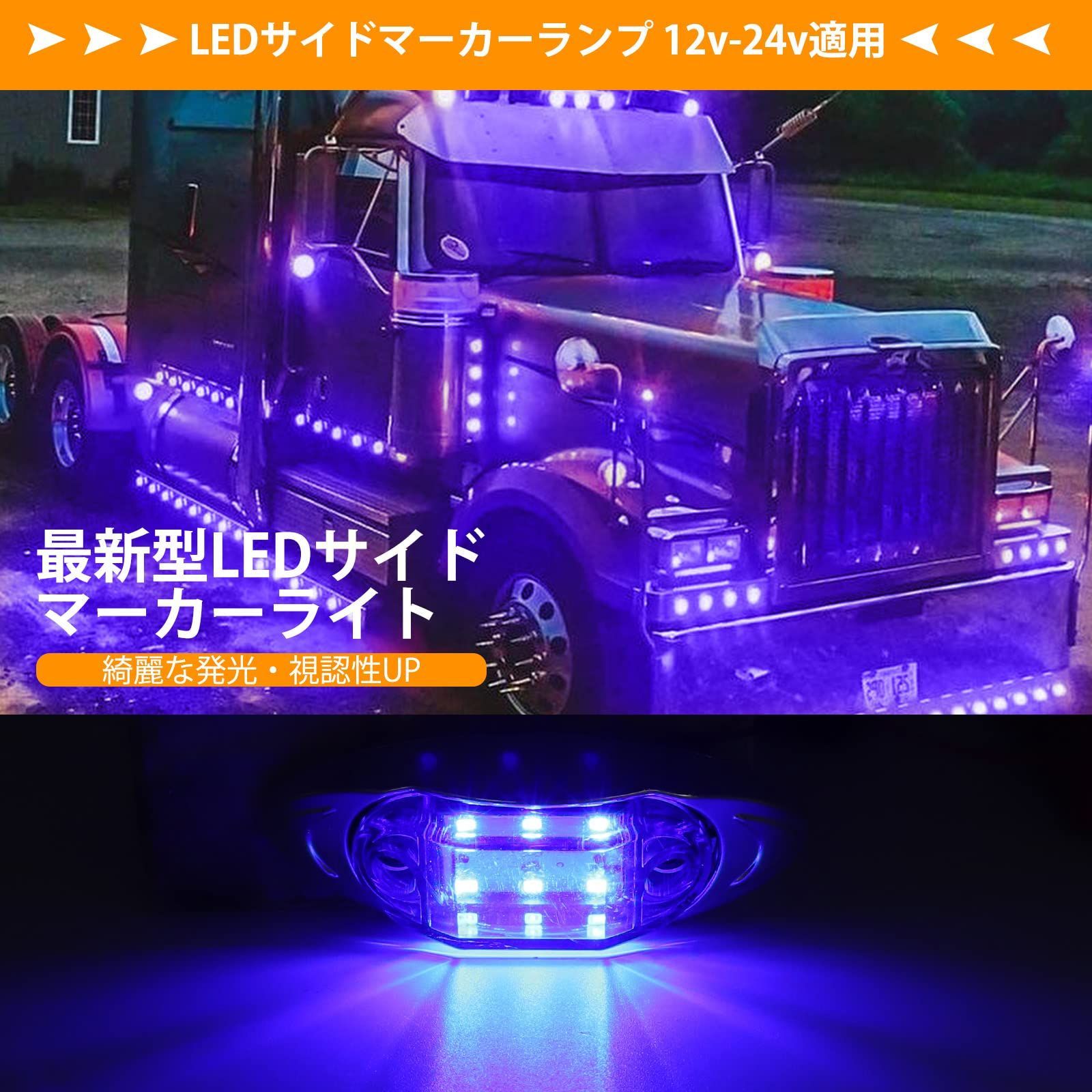 エスライト⭐︎ワンマン灯⭐︎デコトラ⭐︎バス エスライト⭐︎ワンマン灯⭐︎デコトラ⭐︎バス 楽天市場