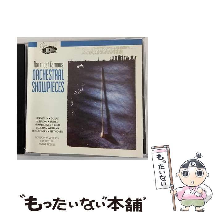 0プラスマイナスゼロ 懐中電灯 廃盤品