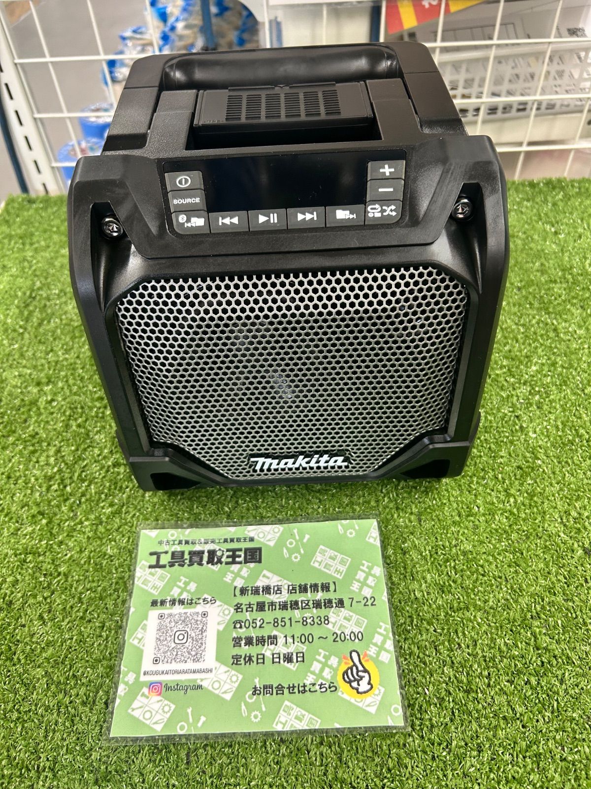 A マキタ Makita 充電式スピーカー 黒 USBメモリ対応 液晶パネル付 MR202B