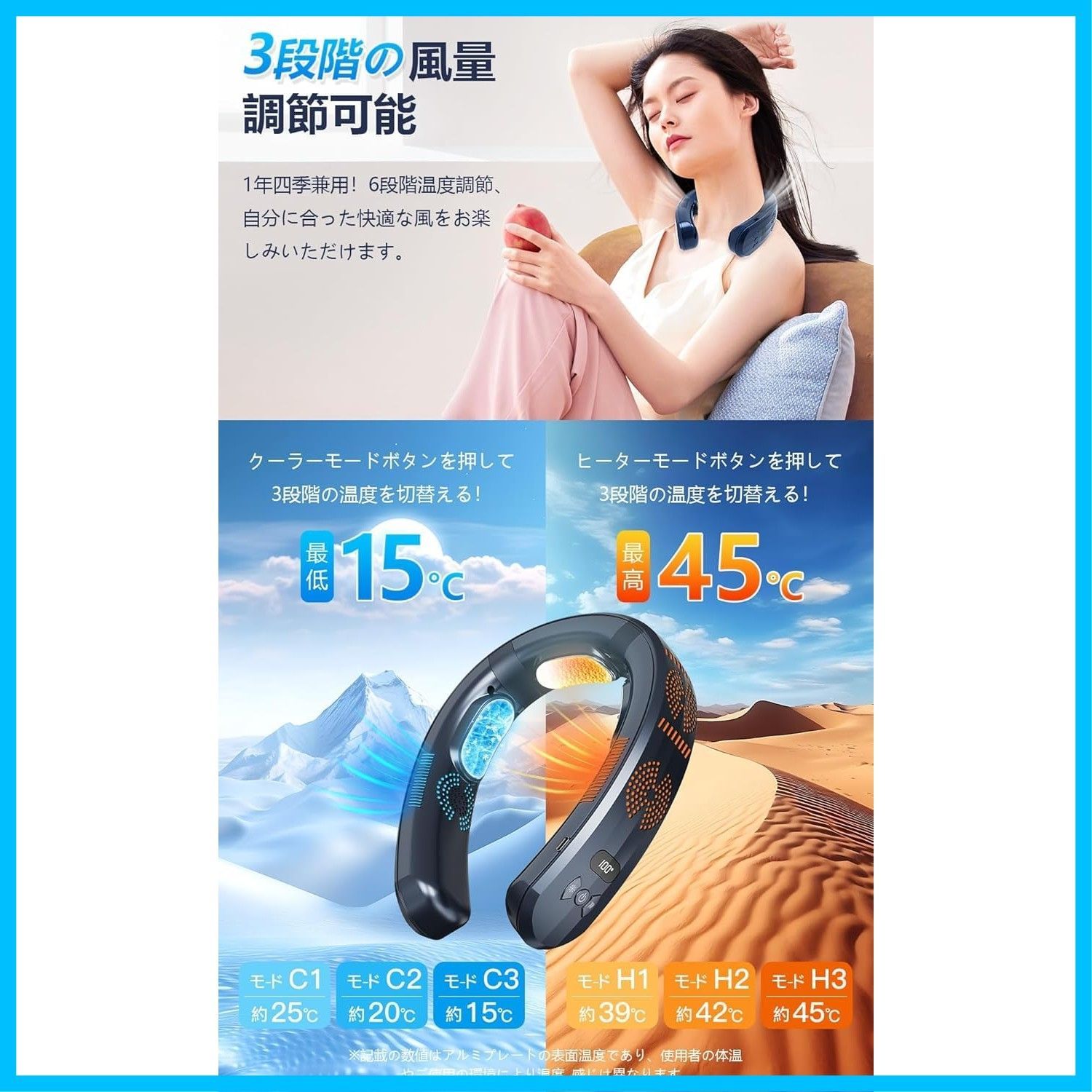 2段階風量 3段階