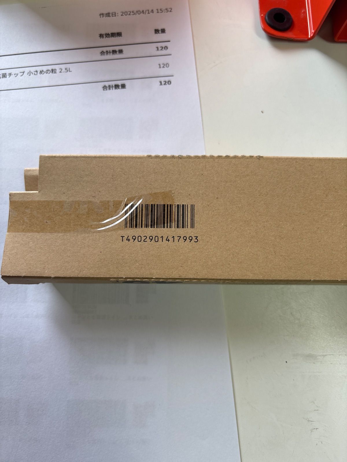 8本セット 三菱 コンパクト形蛍光ランプ HfBB・1 高周波点灯専用形 45W 