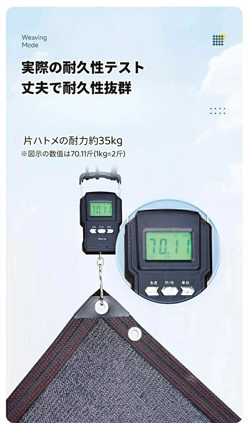 遮熱 防塵