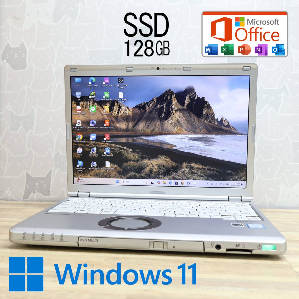 美品 高性能6世代i5！SSD128GBCF-SZ5 Core i5-6200U Webカメラ Bluetooth 高解像度 Win11 MS Office 中古品 ノートPCP81197