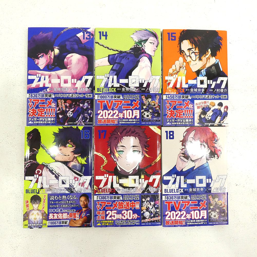ブルーロック1〜28巻＋エピ凪(新品含む) ブルーロック 全巻セット 1～28巻+エピソード 凪 送料込み