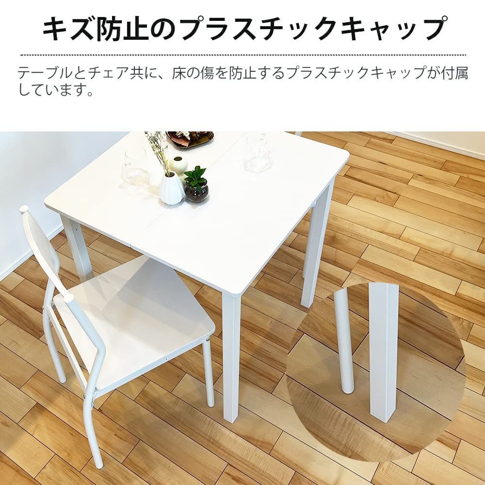 2脚セット ダイニングチェア おしゃれ 幅70x70cm 北欧 1点 カフェテーブルセット テーブル 2人用 2人用 4人用 白 正方形 角型 いす  3点セット イス ダイニングテーブルセット 食卓テーブル チェア2脚】 椅子 + ヴィンテージ 【テーブル1点 - メルカリ