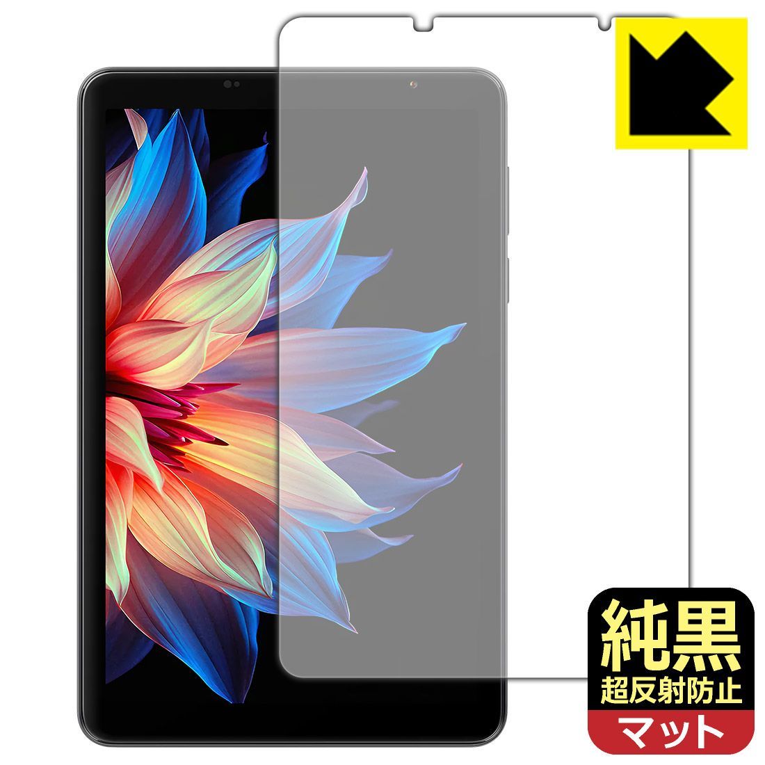 PDA工房 Galaxy Book4 Edge (16インチ) 対応 Privacy Shield 保護 節約