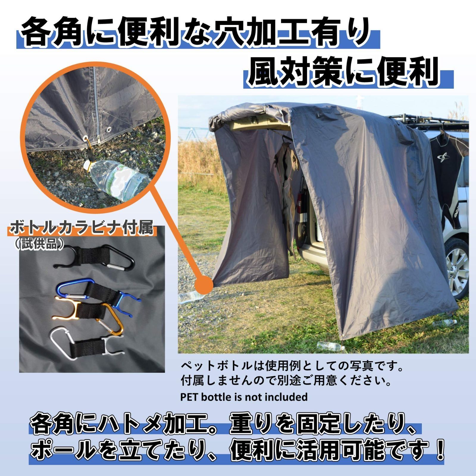 タープ リビング 日除けに 更衣室 かぶせ型 リアゲートタープ グレー iBeamed 幅140