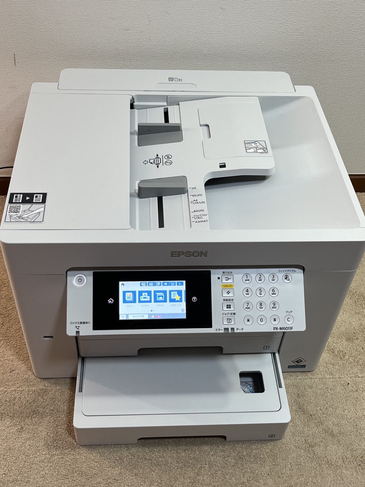エプソン A3カラーインクジェット複合機 PX-M6011F 2023年製