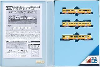マイクロエース 三岐鉄道851系 登場時 3両ｾｯﾄ A6634 鉄道模型