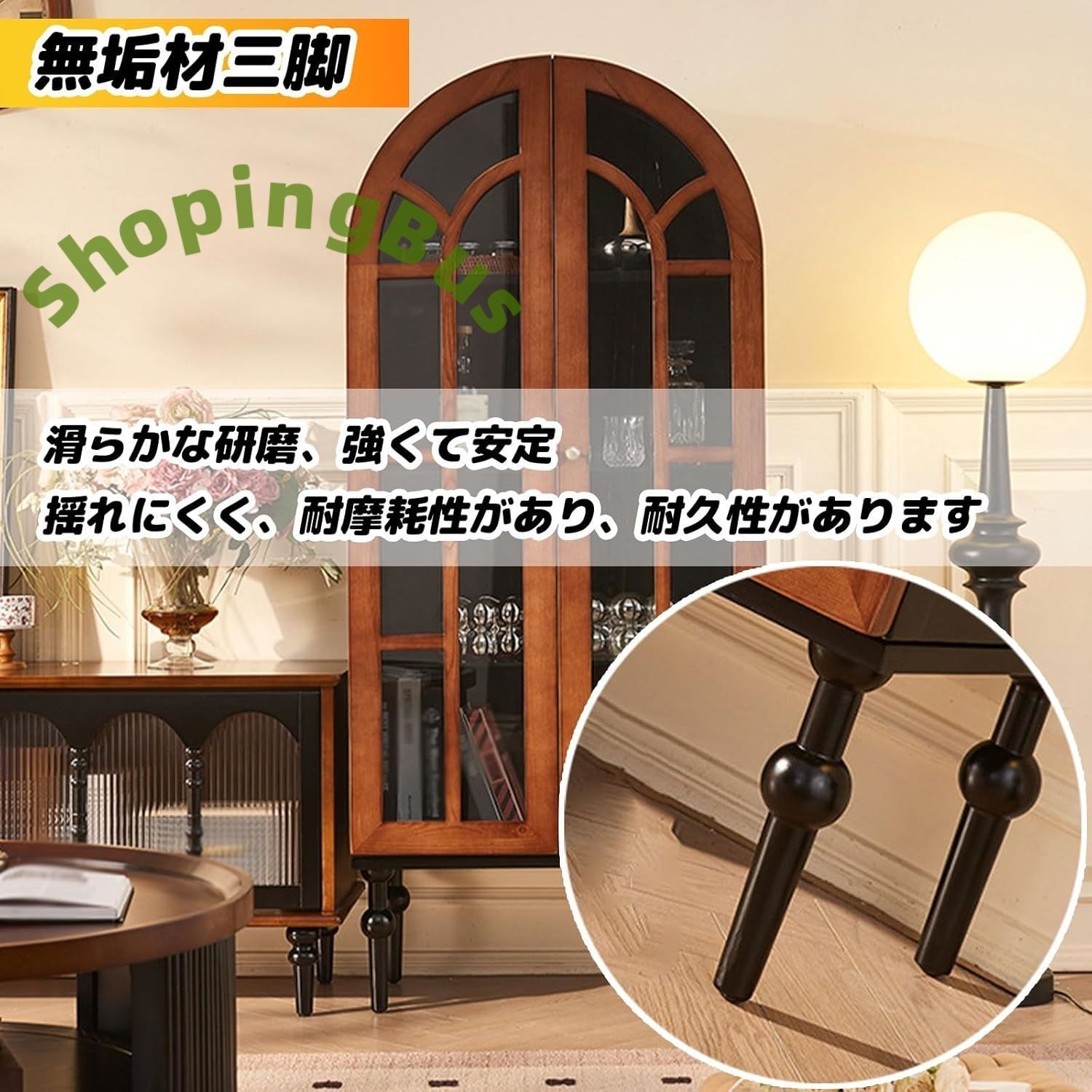 酒棚 ワインキャビネット