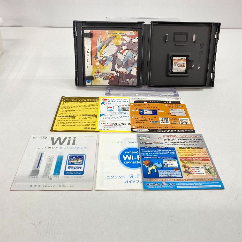 ゲームソフト
