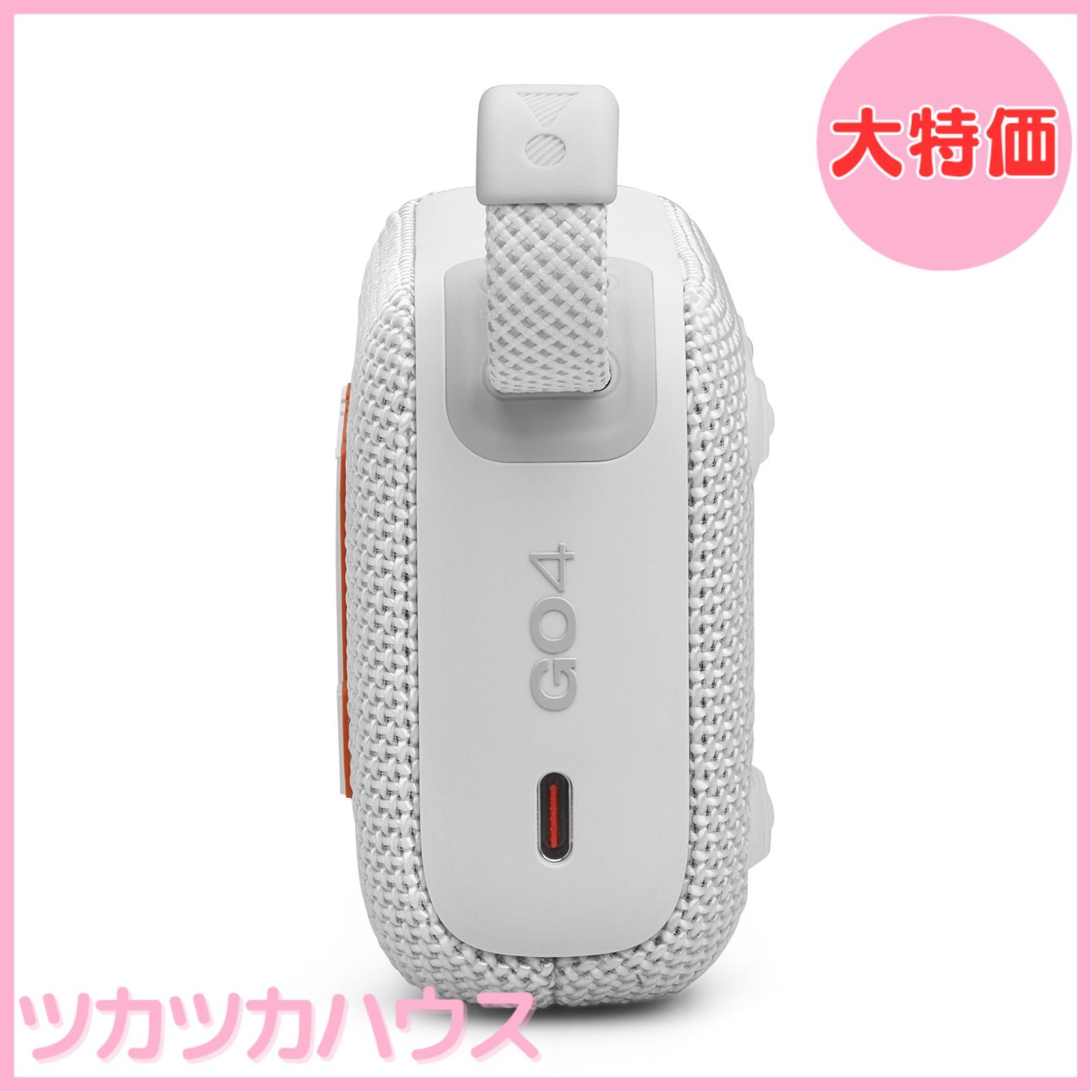 ポータブル ホワイト