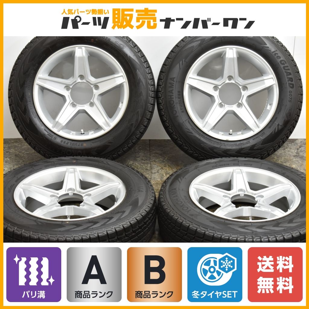 超バリ溝 ジムニー用サイズ】プレミックス エステラ 16in 5.5J +20 PCD139.7 ヨコハマ アイスガード G075 175/80R16  JB64 JB23 JA12 - メルカリ