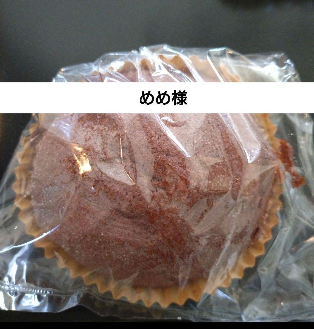 ~casse-croûte1936~専用ページ casse-croûte1936~専用ページ 【公式通販】