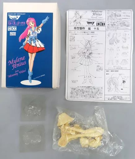 中古】フィギュア ミレーヌ・ジーナス～ミンメイビデオ