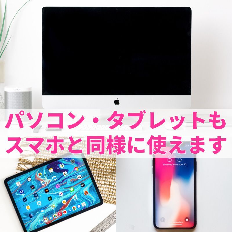 エニーキャスト anycastHDMIドングルレシーバーミラーリングスマホ