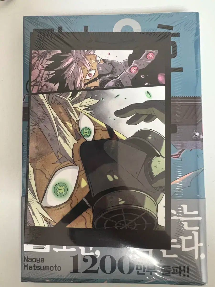 【雷市場（ポンジャン）商品韓国直送】 未開封 モンスター 8 サブパラグラフ 漫画 11 巻 ダブルスペシャルエディション