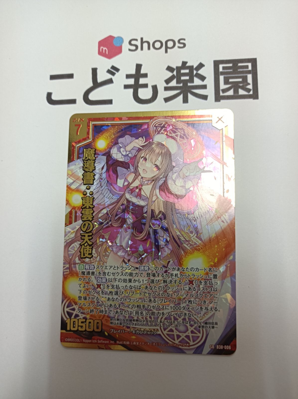 魔導書1 51rkKbiJ+kL._UF350,350_QL50_.jpg