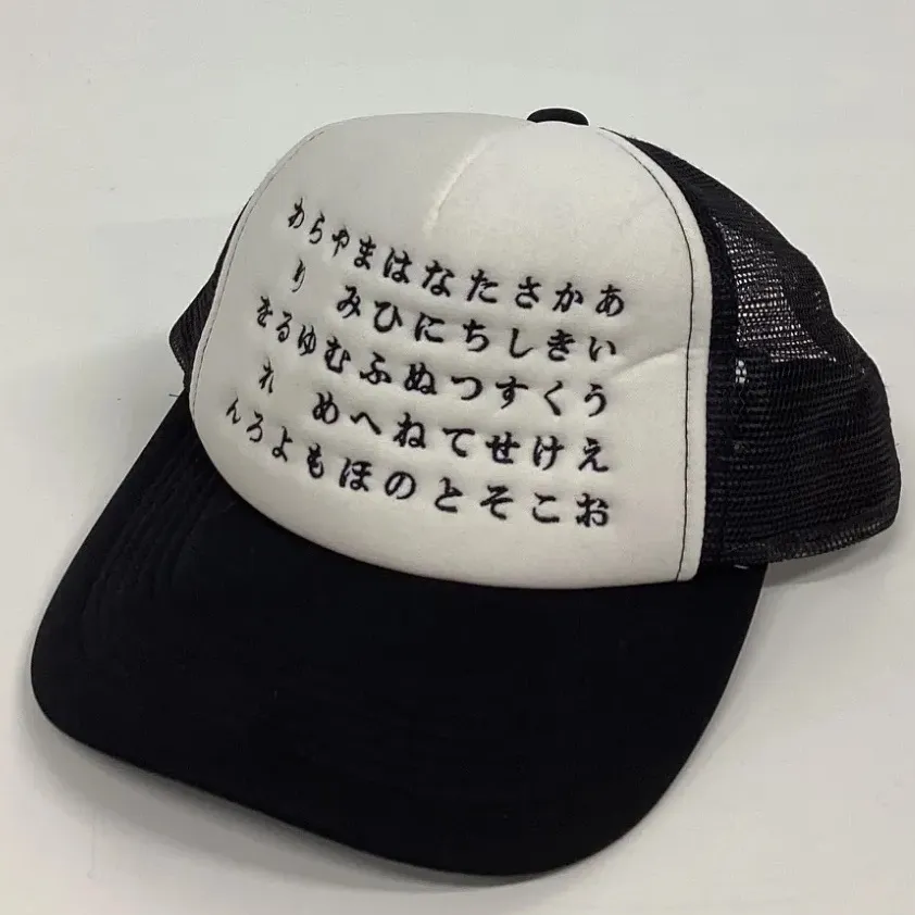 Dogs × STILLZ コラボ フェイクファーキャップ 黒×黒 千葉雄喜