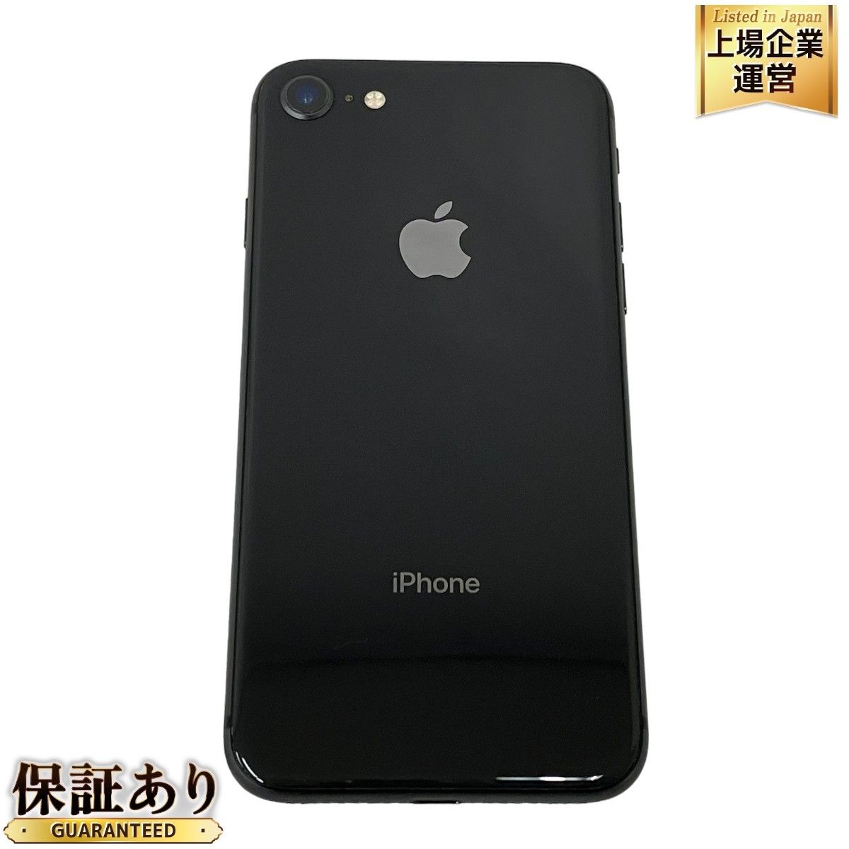 Apple iPhone 8 MQ782J/A 64GB スペースグレイ SIMロック無 元箱有 アップル アイフォン スマートフォン スマホ  携帯電話 中古 M9065851 - メルカリ