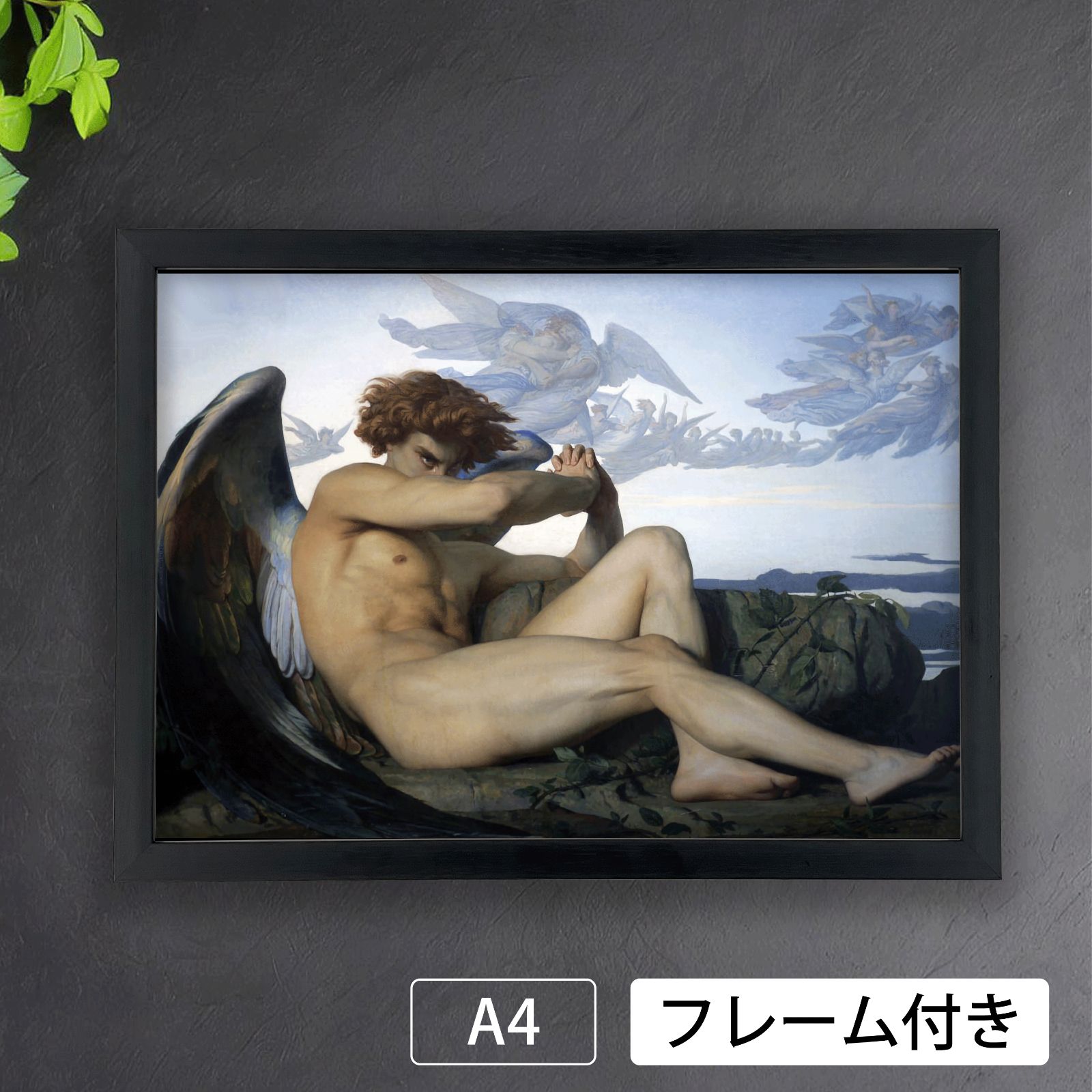 油絵  カバネルの天使 アレクサンドル・カバネル「堕天使」1847年 美術館品質の
