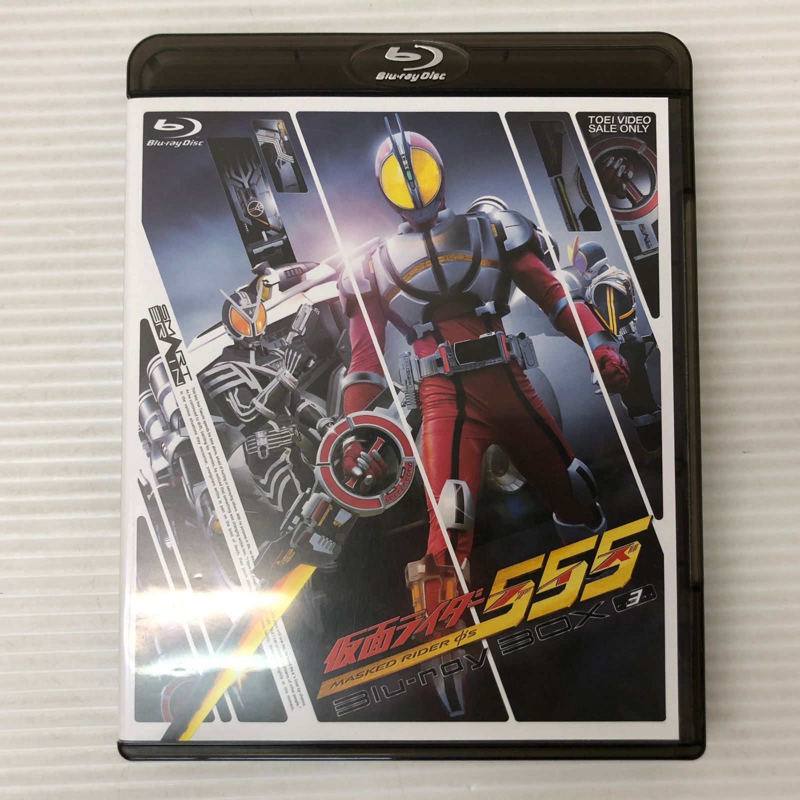 仮面ライダー555 Blu-rayBOX 81hrVn26QEL._AC_UL210_SR210,