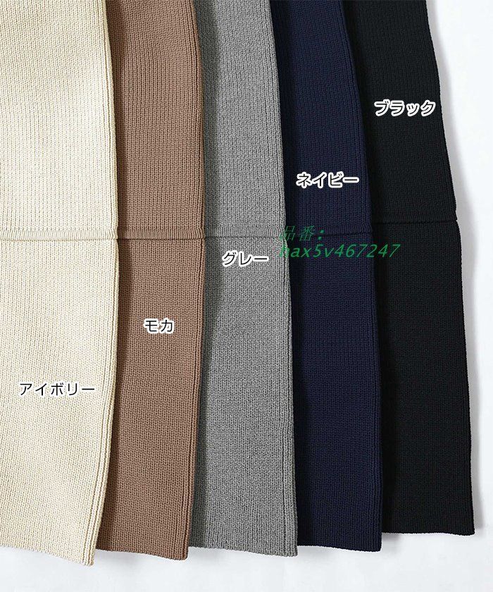 ニット カーディガン