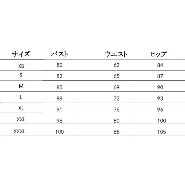 ホワイト 白