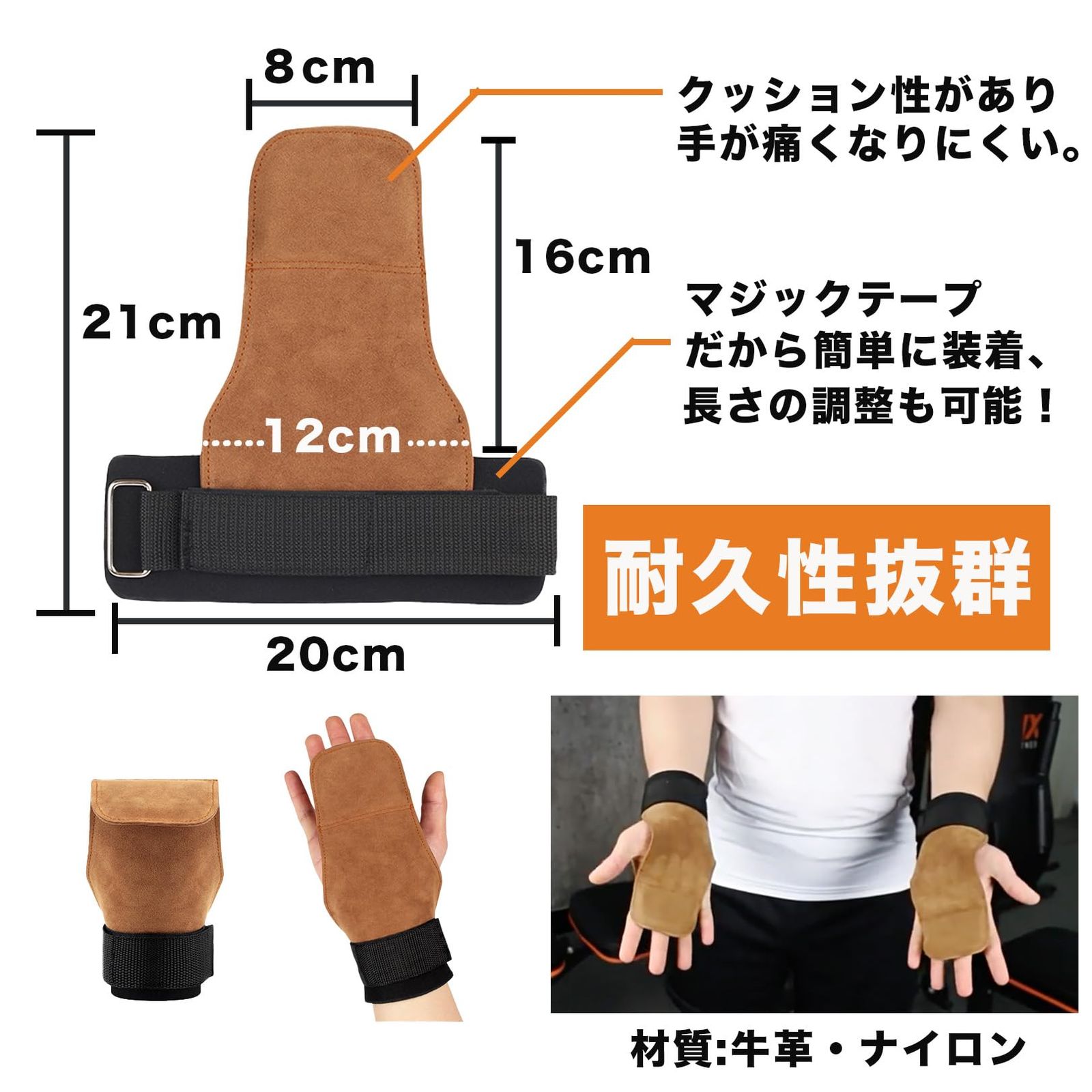 sac taske 懸垂 補助 プルアップ 補助バンド パワーグリップ チューブ