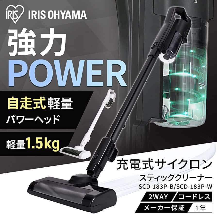 掃除機 コードレス サイクロン アイリスオーヤマ 新品 未使用 