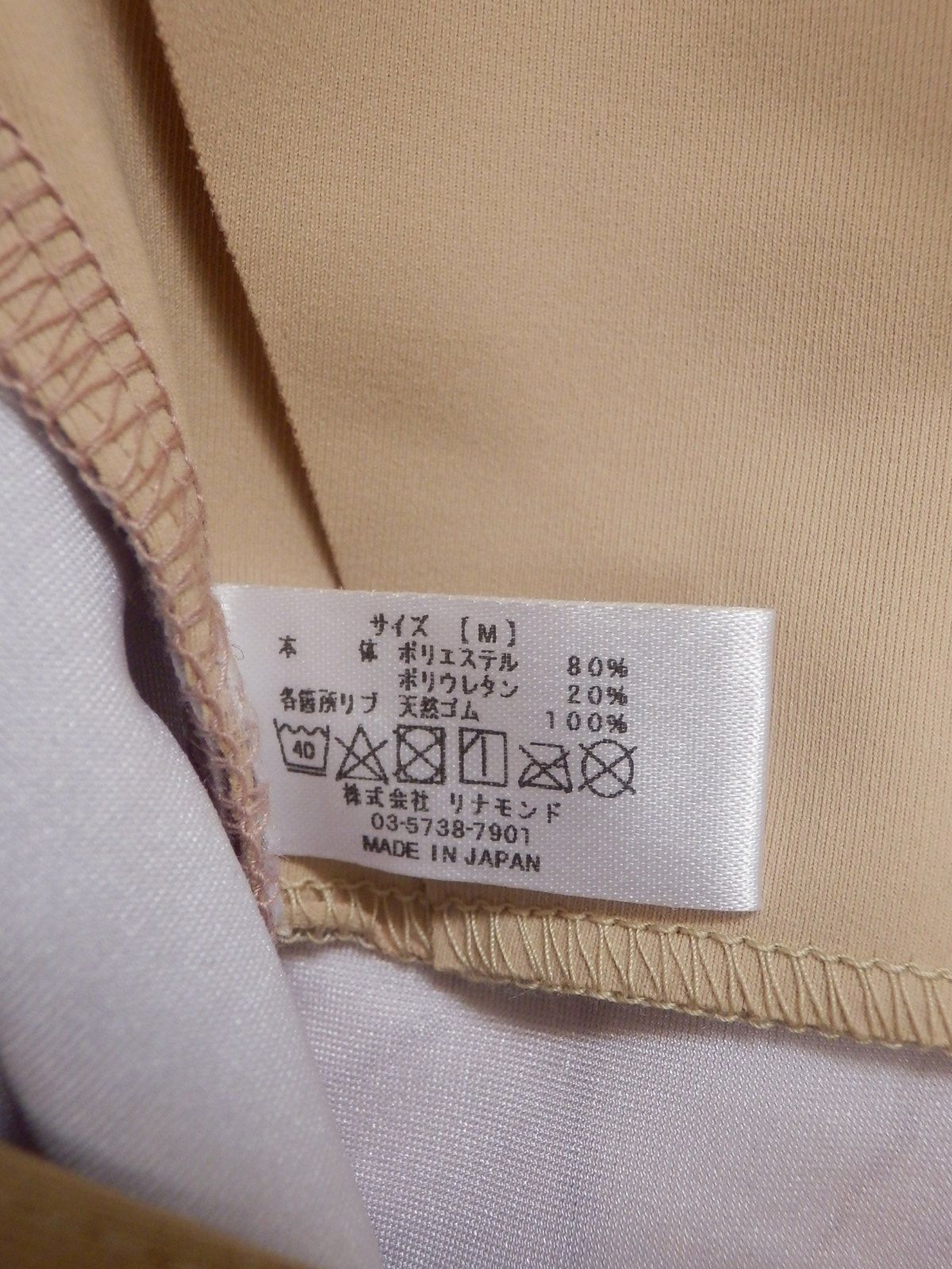 お値下げ応じます( ´ ▽ ` )unoaレオタード　ピンク マーブル模様 unoa バレエレオタード ピンクマーブル Mサイズ リナモンド