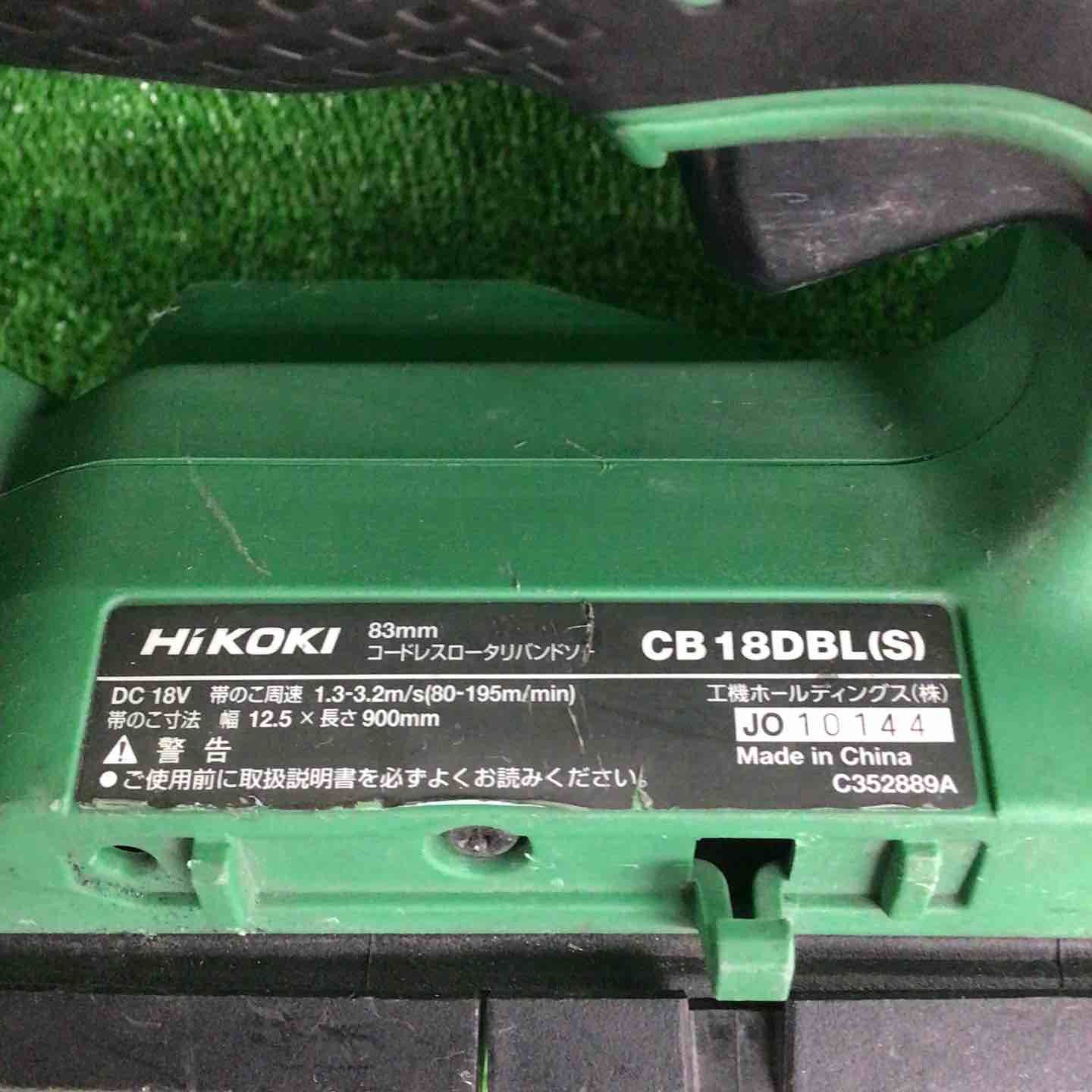 コードレスバンドソー